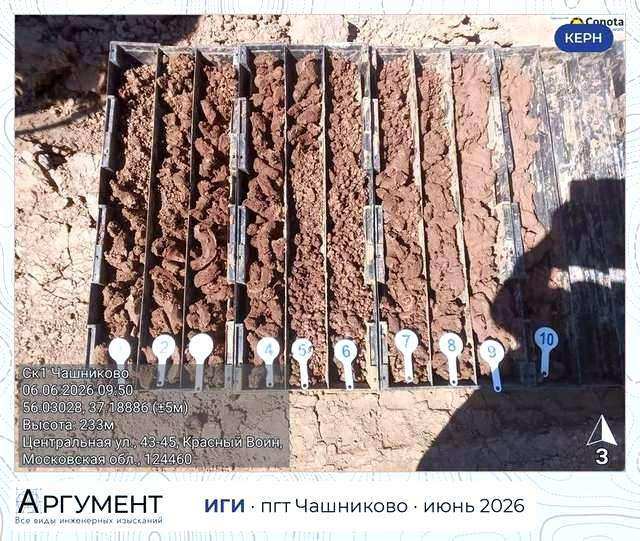 керн, тугопластичный суглинок