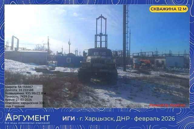 скважина 12 м под здание