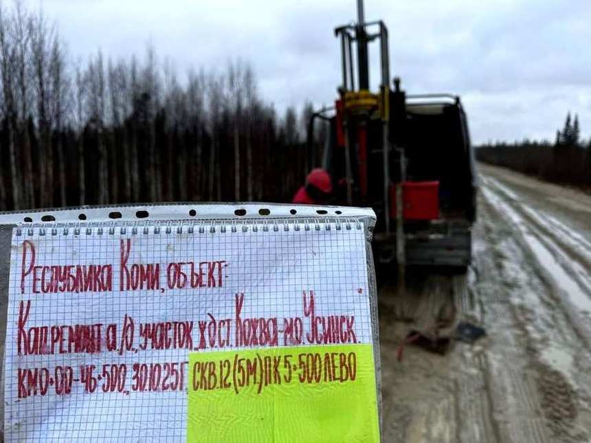 буровая на трассе, Республика Коми