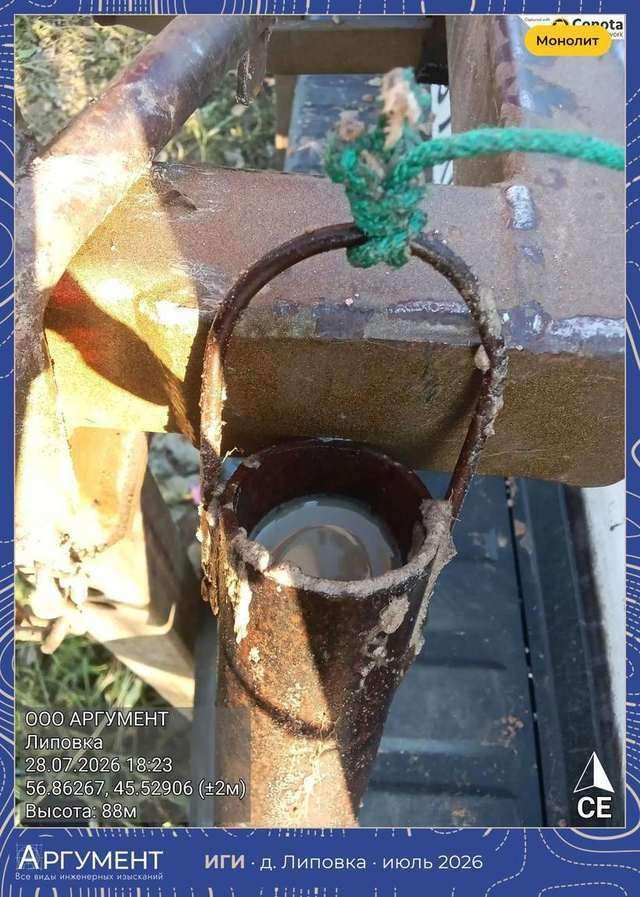 отбор монолита