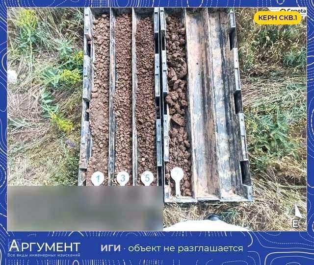 керн скважины №1, твёрдый суглинок