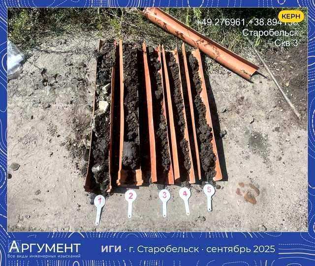 керн, насыпной грунт с обломками асфальтобетона