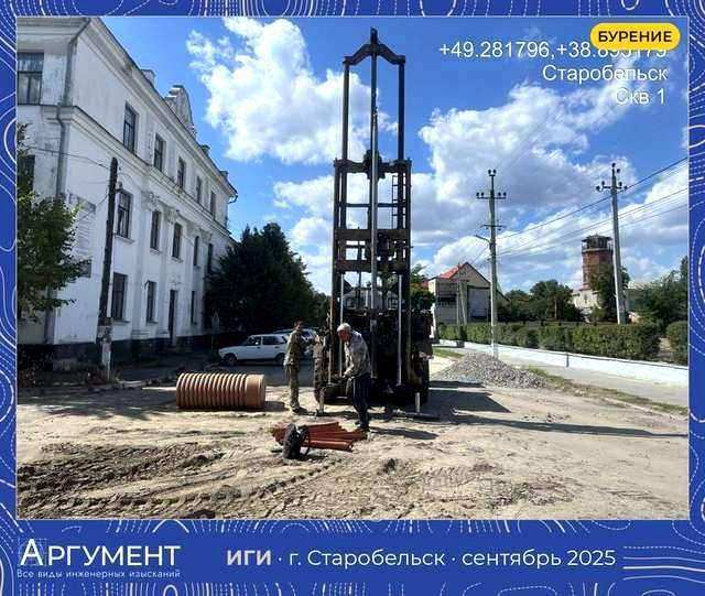 участок на улице 3-Интернационала