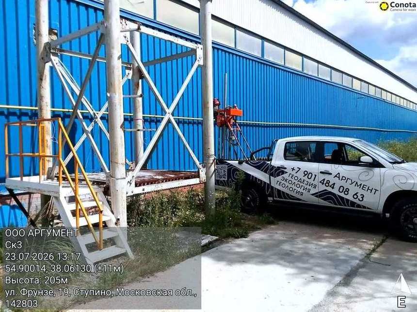 работы у производственного корпуса