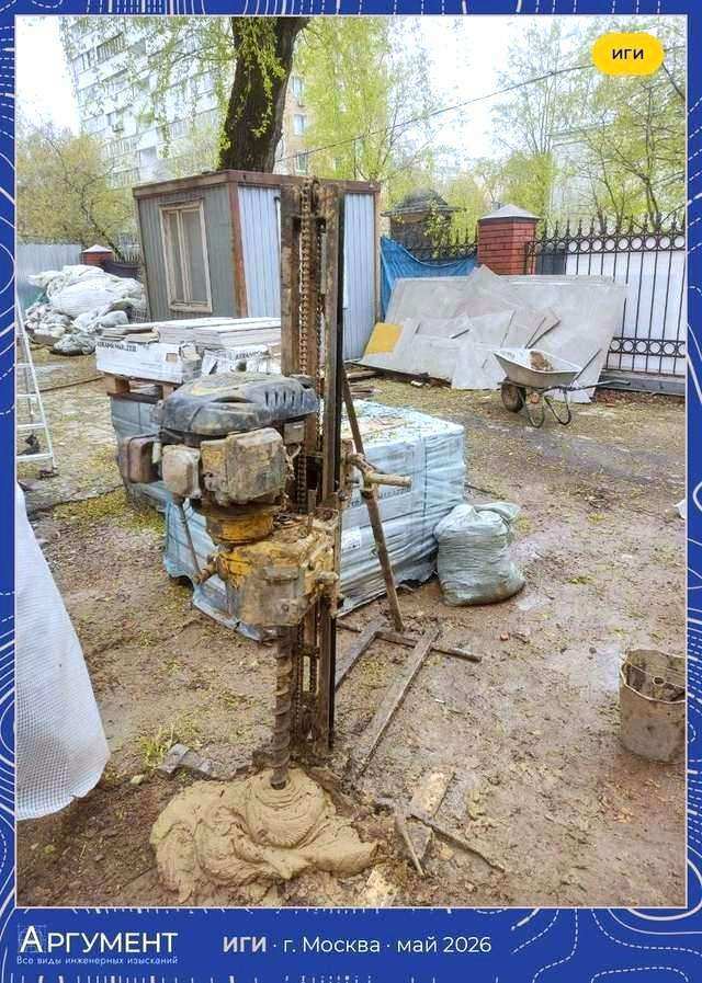 работы во дворе действующего корпуса