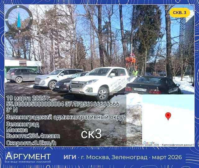 скважина №3 между парковками