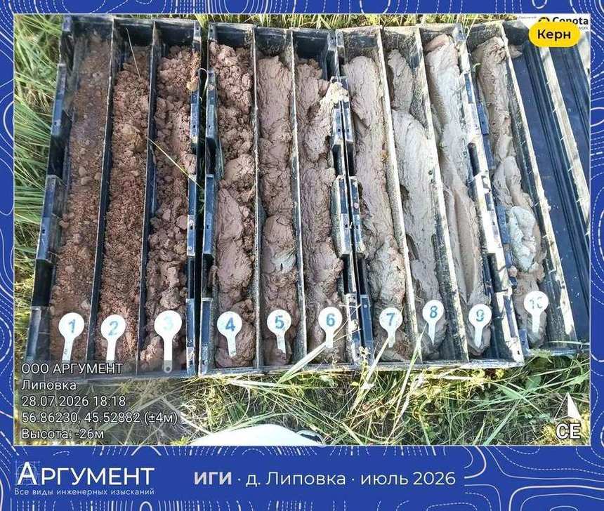 Здание и склад ПС «Харцызская»