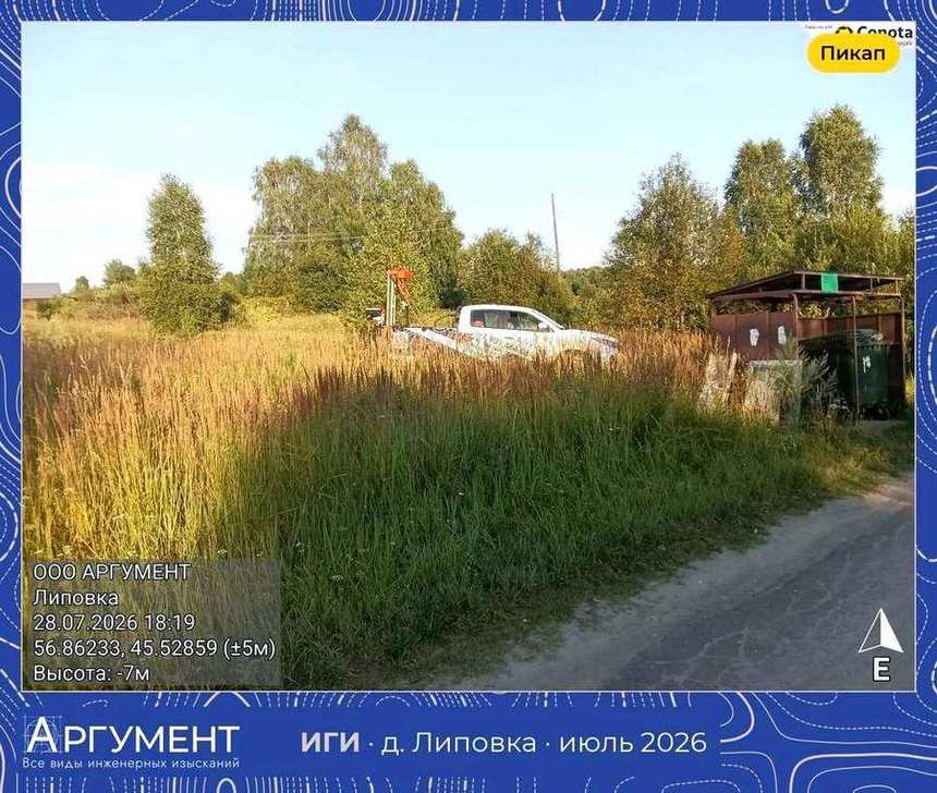 БС NN001201, д. Липовка