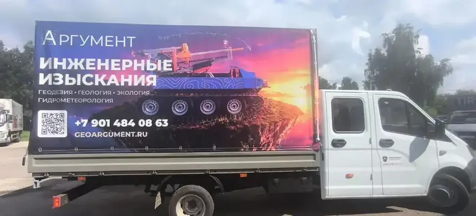 доставка техники на объект