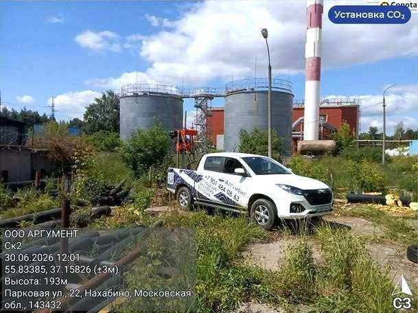 Установка улавливания CO₂, Нахабино