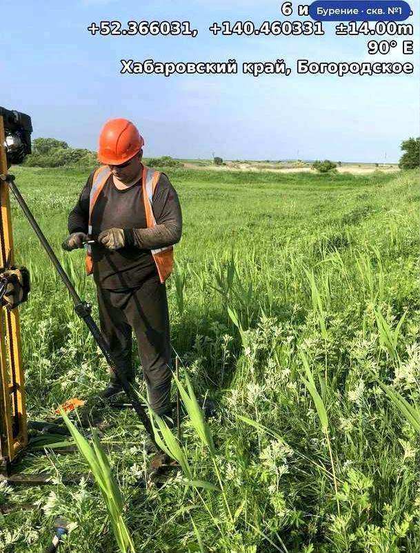 Базовые станции связи, Хабаровский край